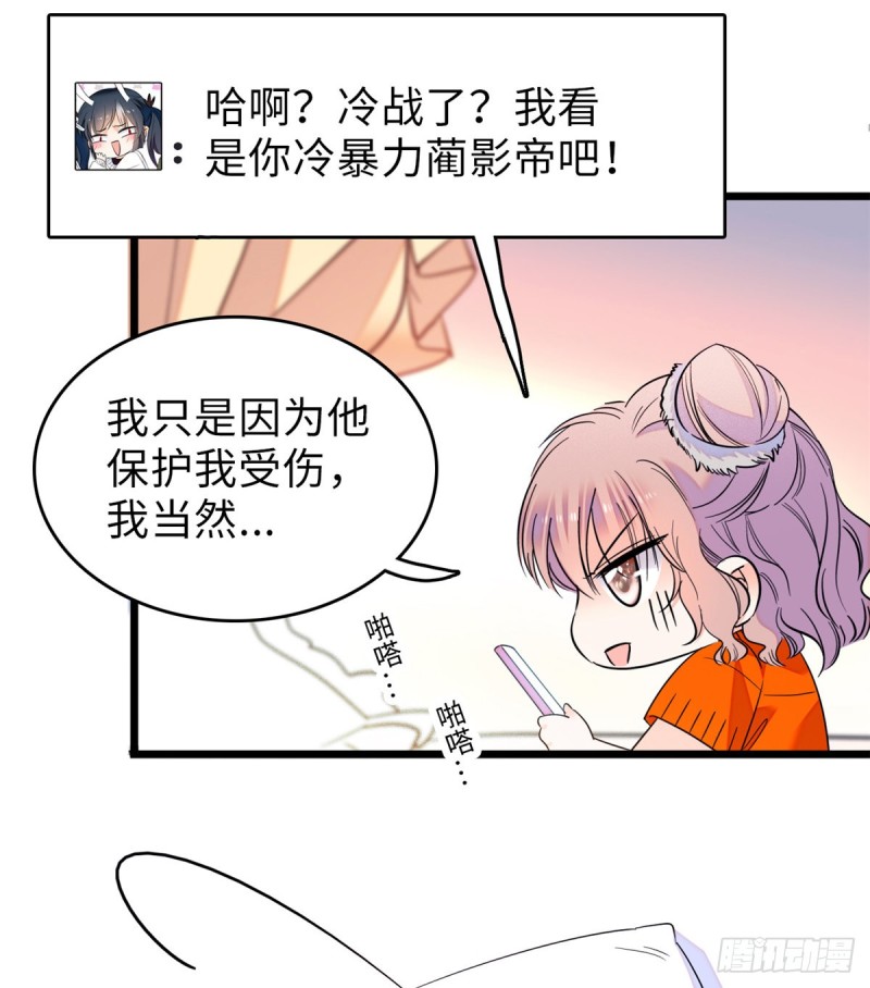 072 你变成金色了呀！8