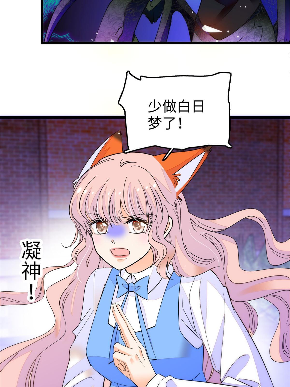 245 墨焓的遗愿47
