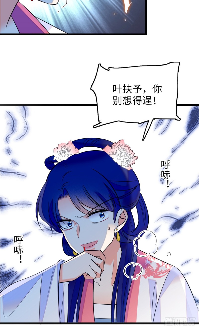 118 哥哥有哪里不一样了……20