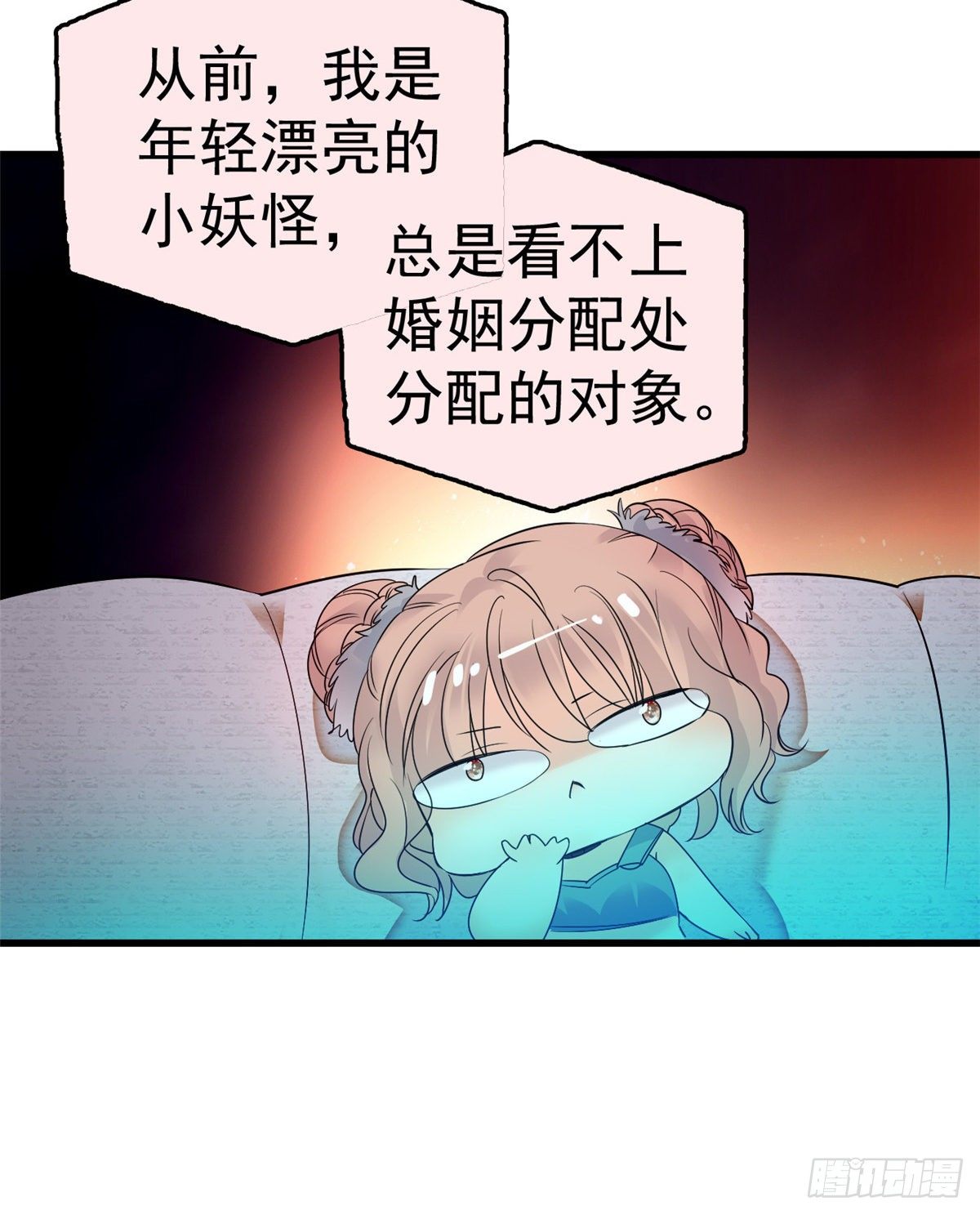 001 我有新老公到货了？！51