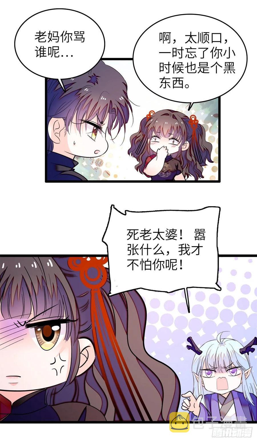 198 为什么看着他心会痛27