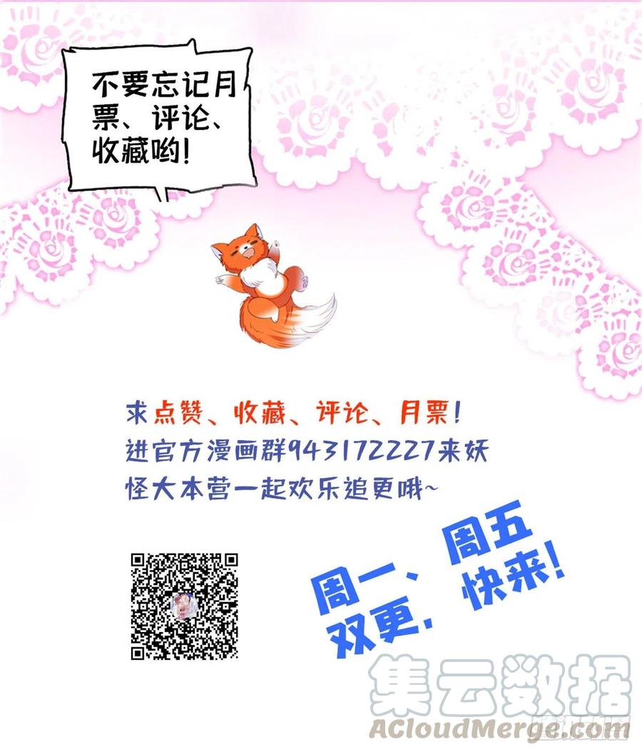 125 睡了老子就想跑48