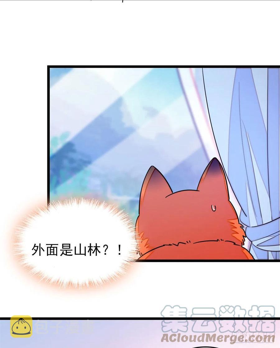 157	官方指导同人写文38