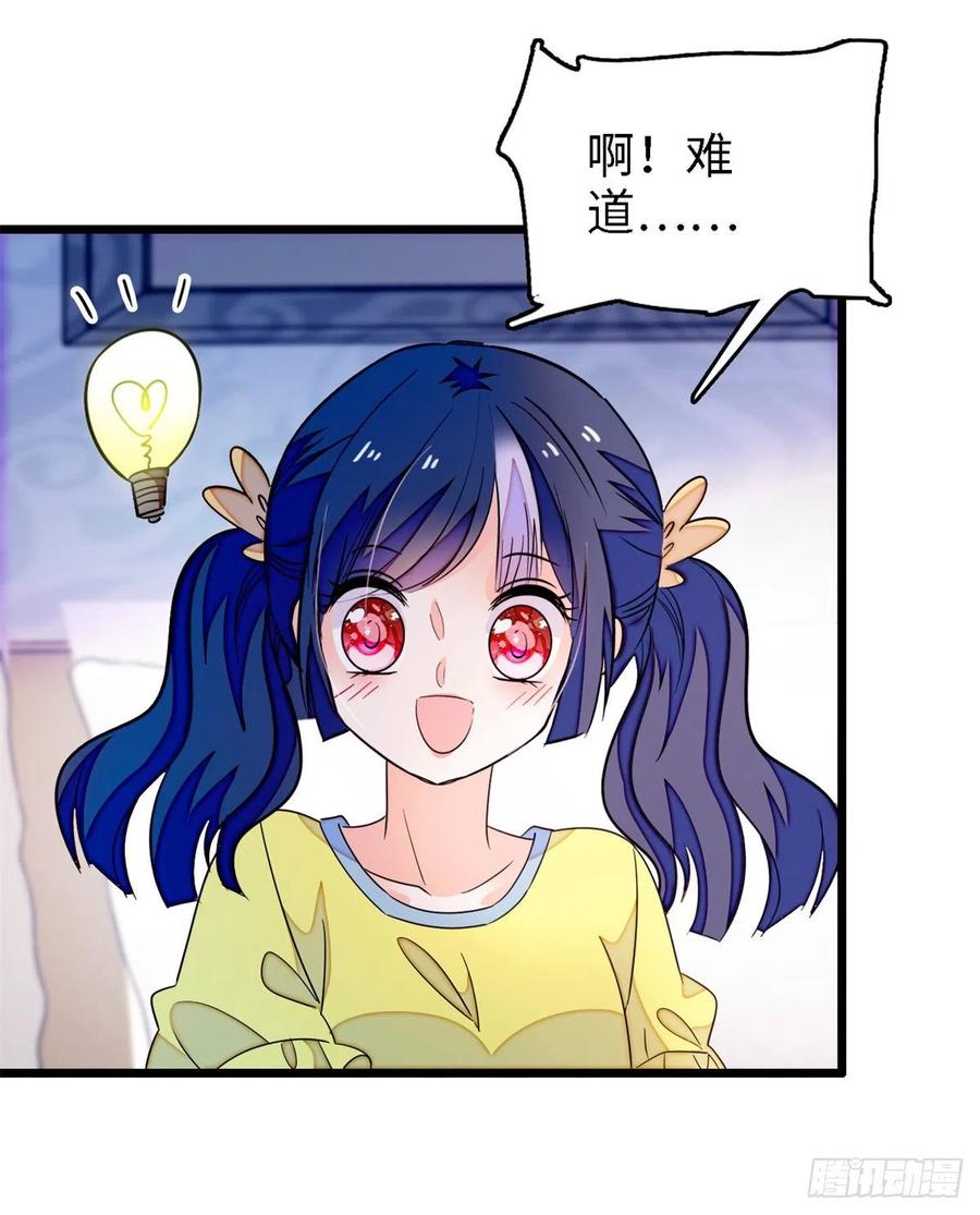 172 剖腹取丹狂魔，出现7
