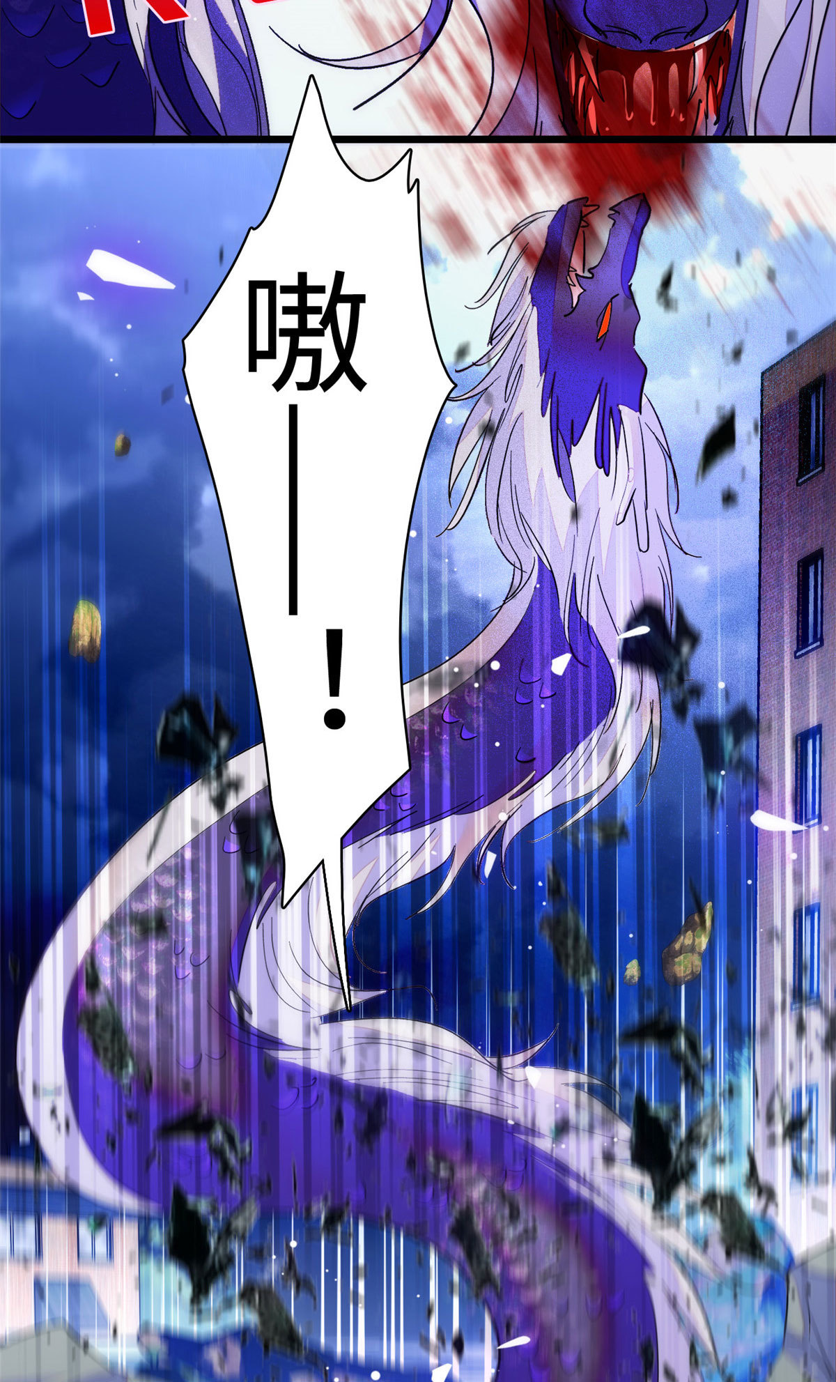 244 跟你同归于尽！2
