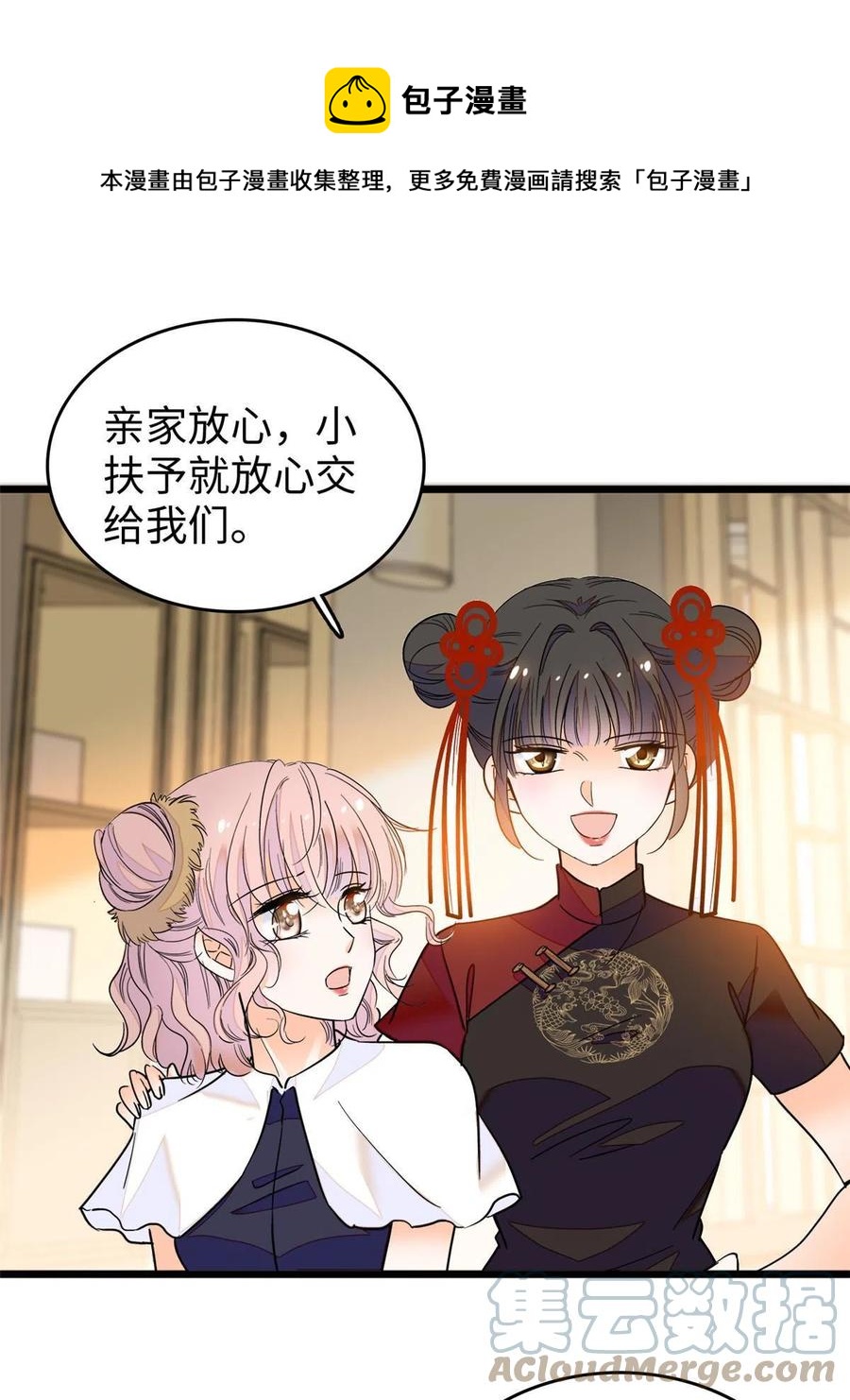 208 和这个世界说再见吧48