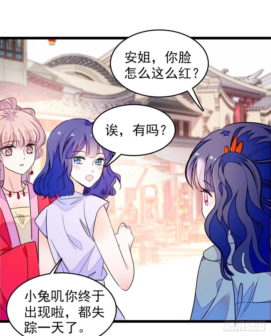 181	生了一窝狐崽子？23
