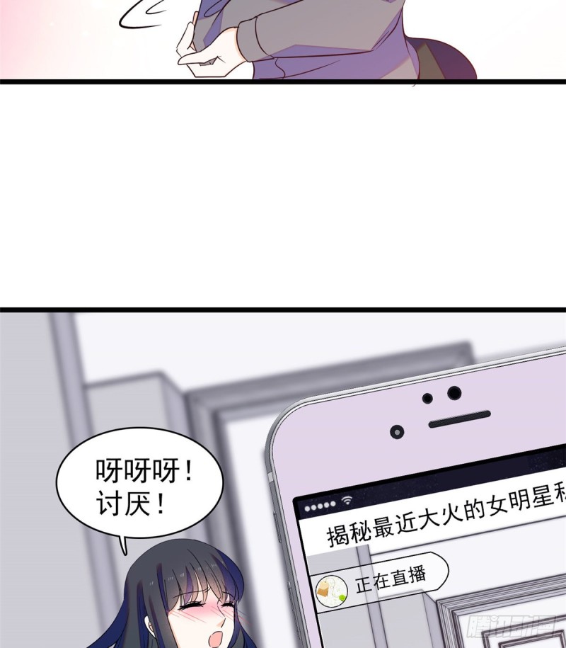 098 百里若雨直播捉奸32