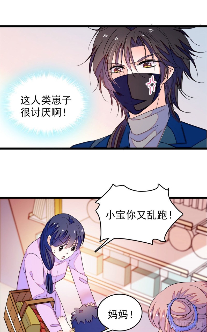 171 我喜欢满目疮痍的你41