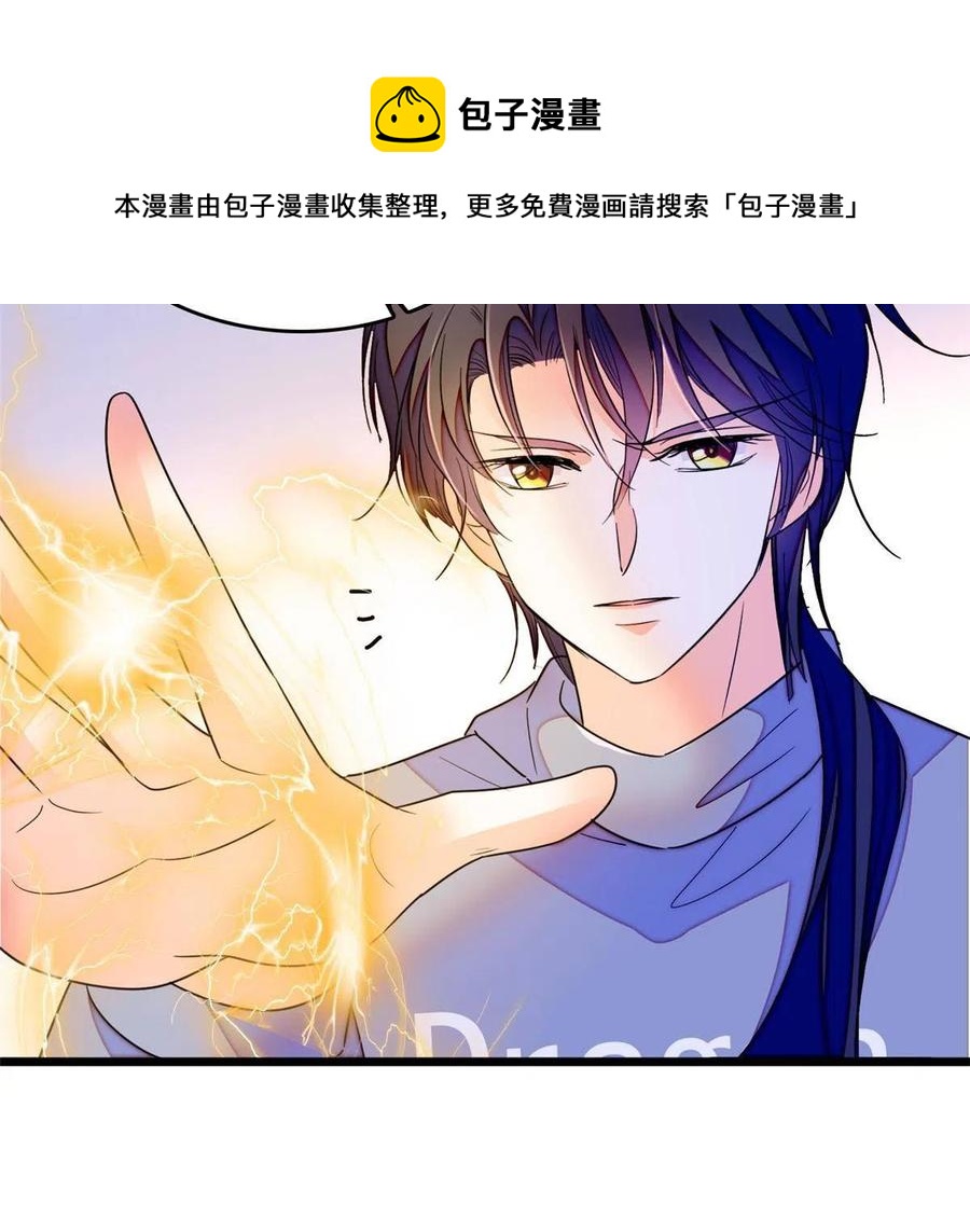 204 小扶予的悲惨过去4