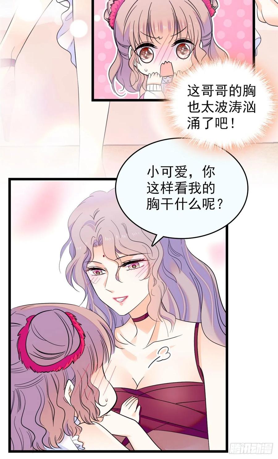 125 睡了老子就想跑2