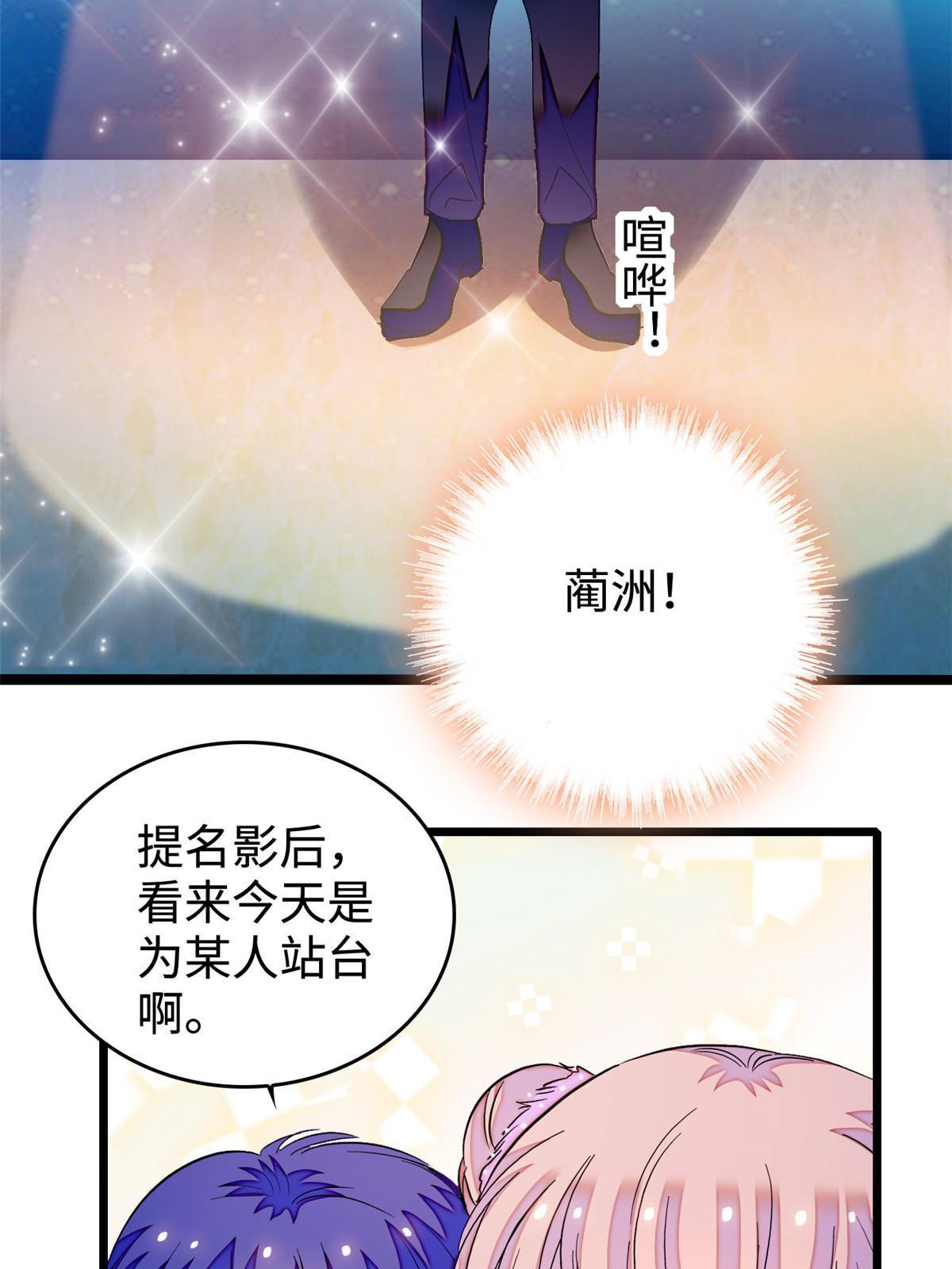 252 从此，相忘于江湖43