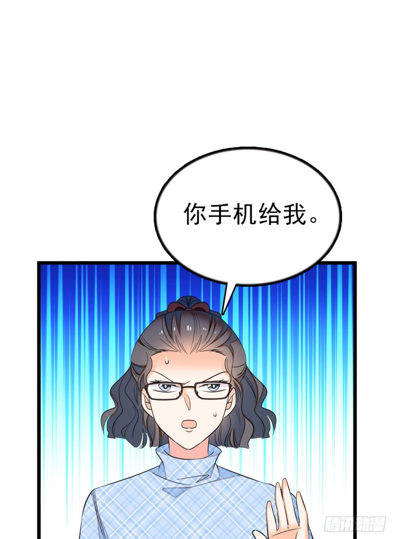 026 你们配一脸呀！10