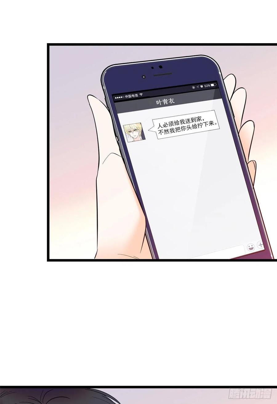 084 该放手的是你53