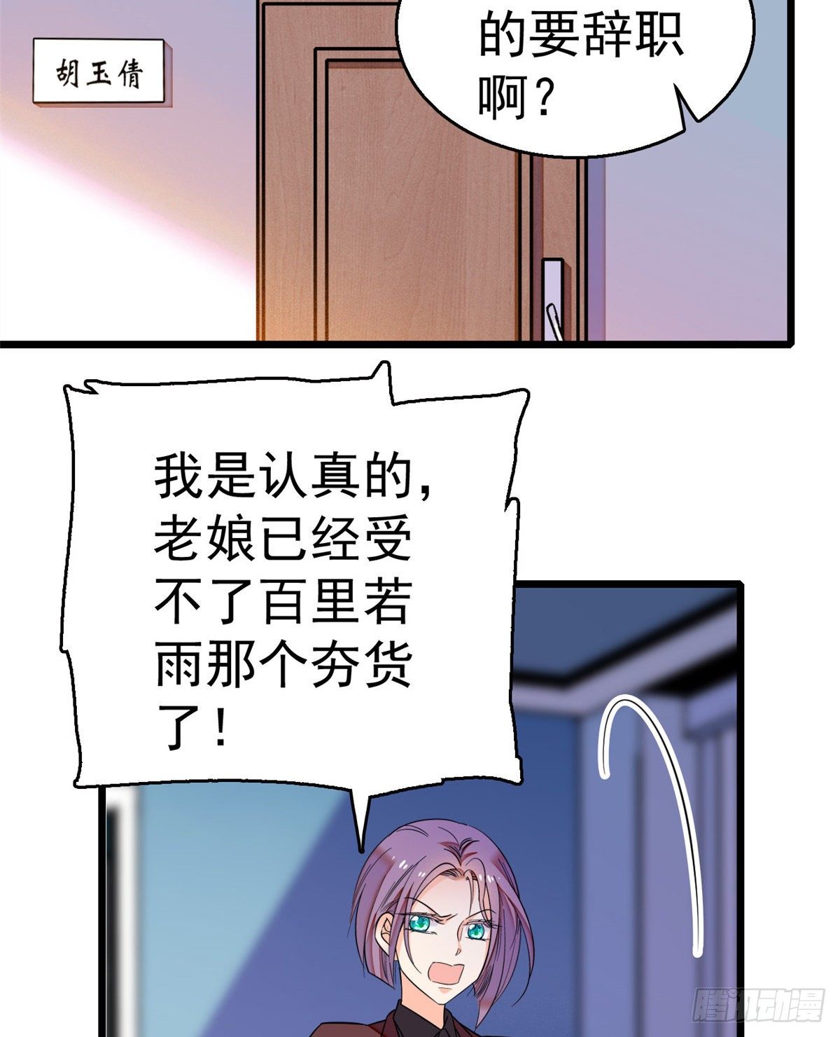 016 我想开了！45