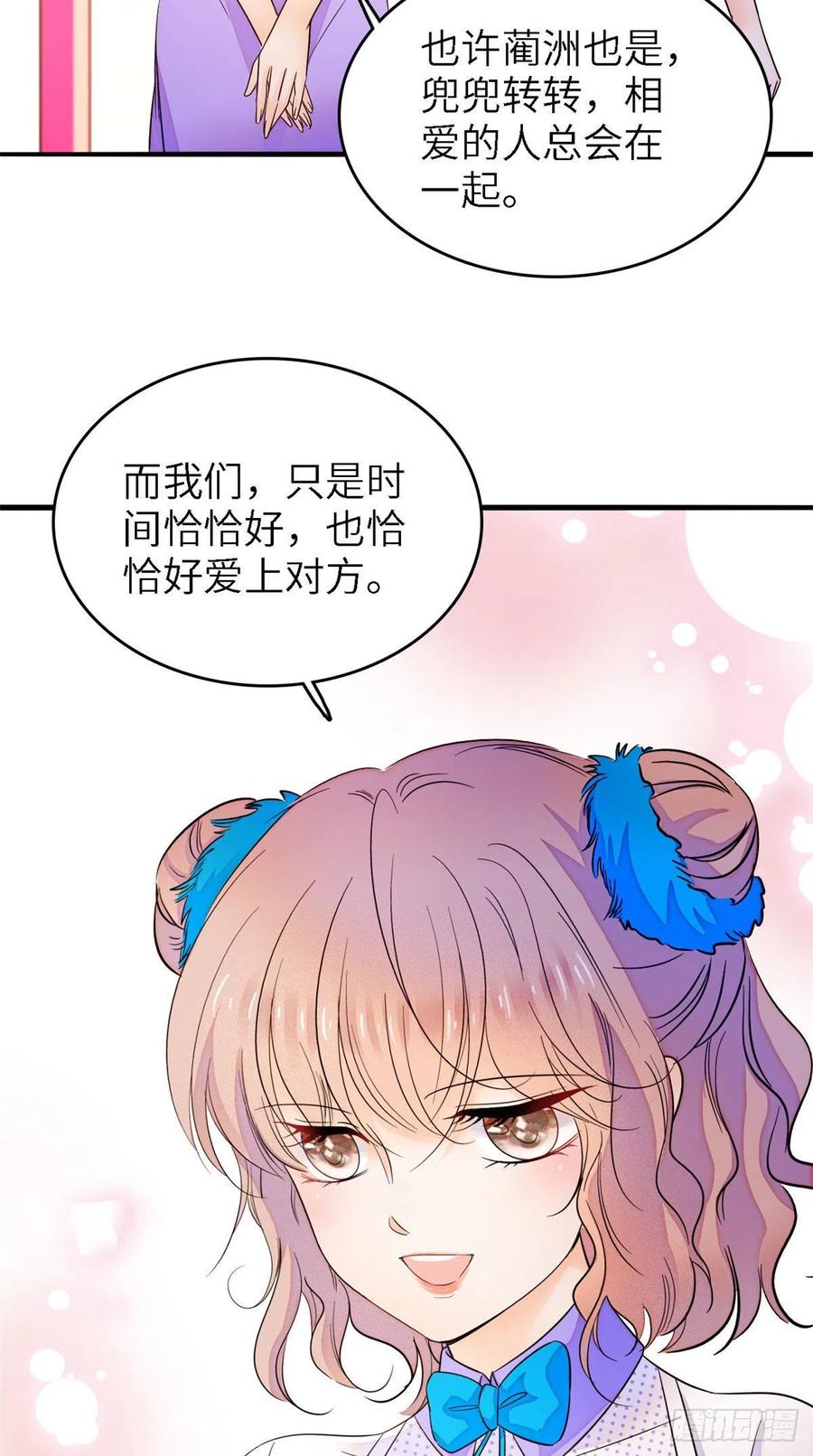 176 今夜，昼夜CP终于公开14