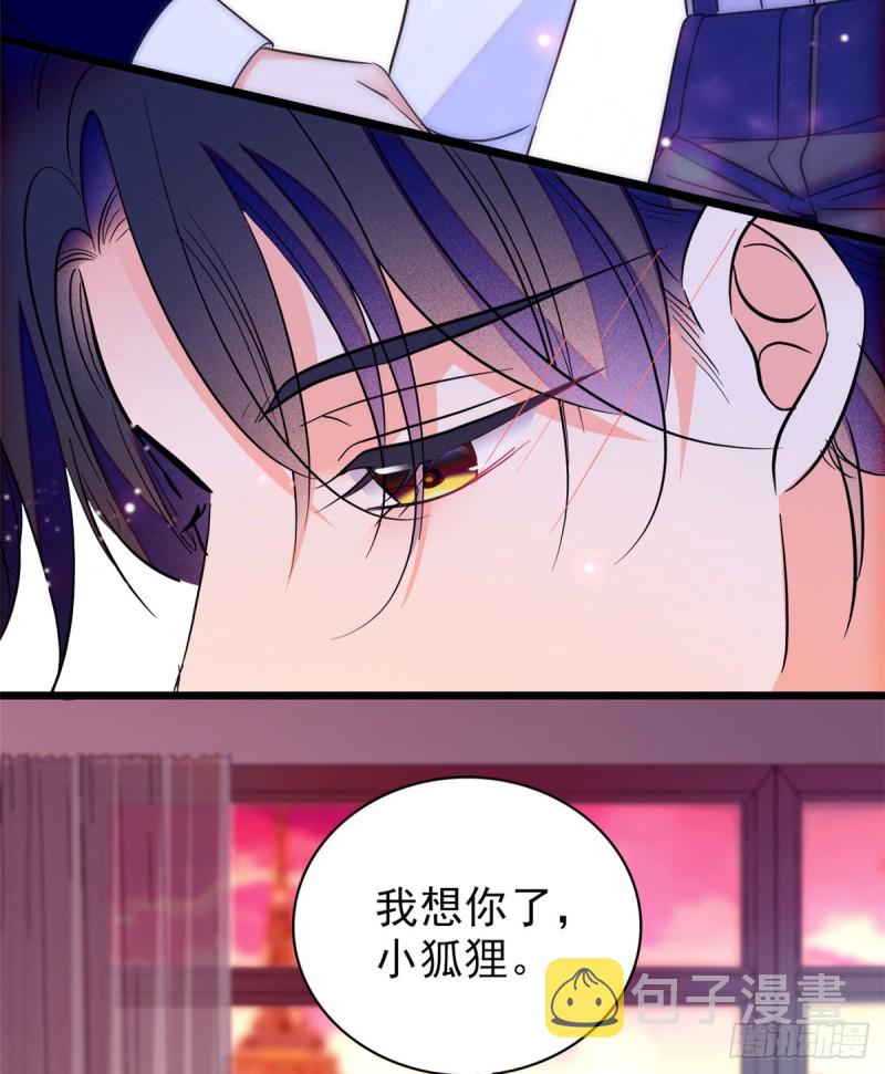 097 蔺洲在吃醋43