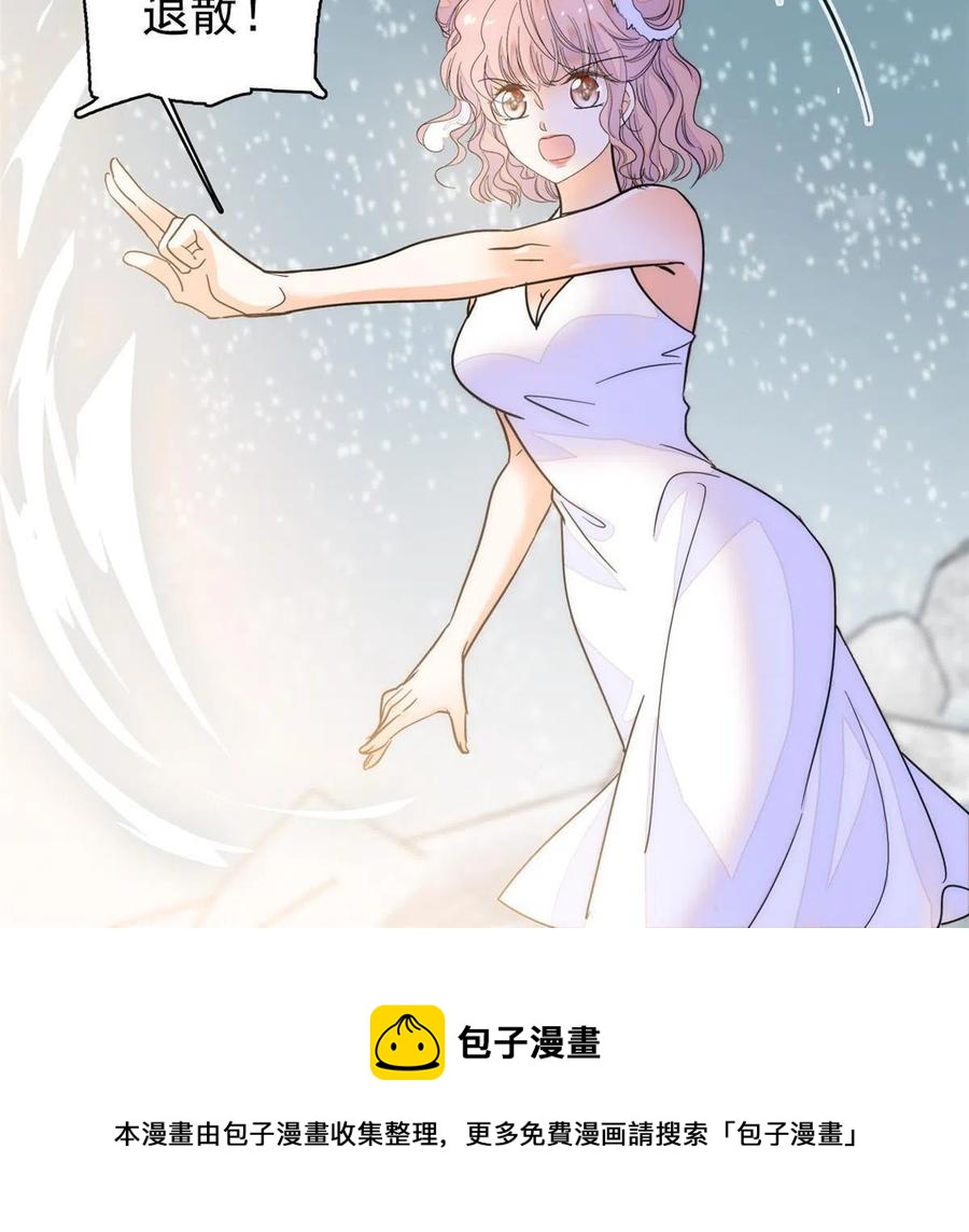 205 蔺洲，我想见白泽……8
