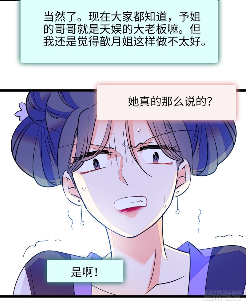 112 搞小动作？别怪我不客气17