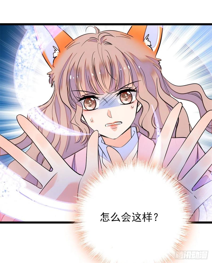 173 你咋还跟他同居了？4