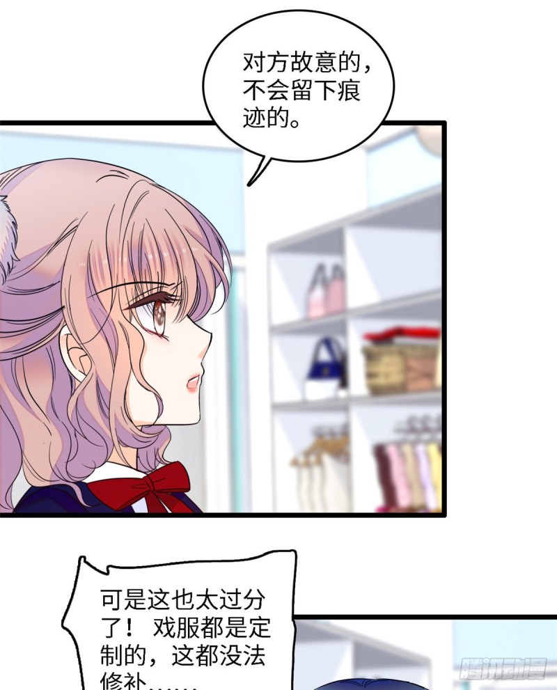 107 有人要于蓝的命25