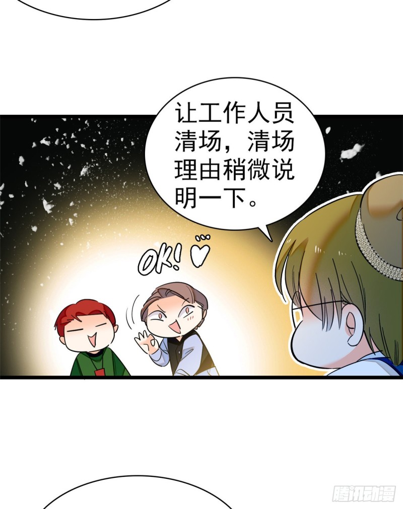 046 不就是在床上拍戏吗？26