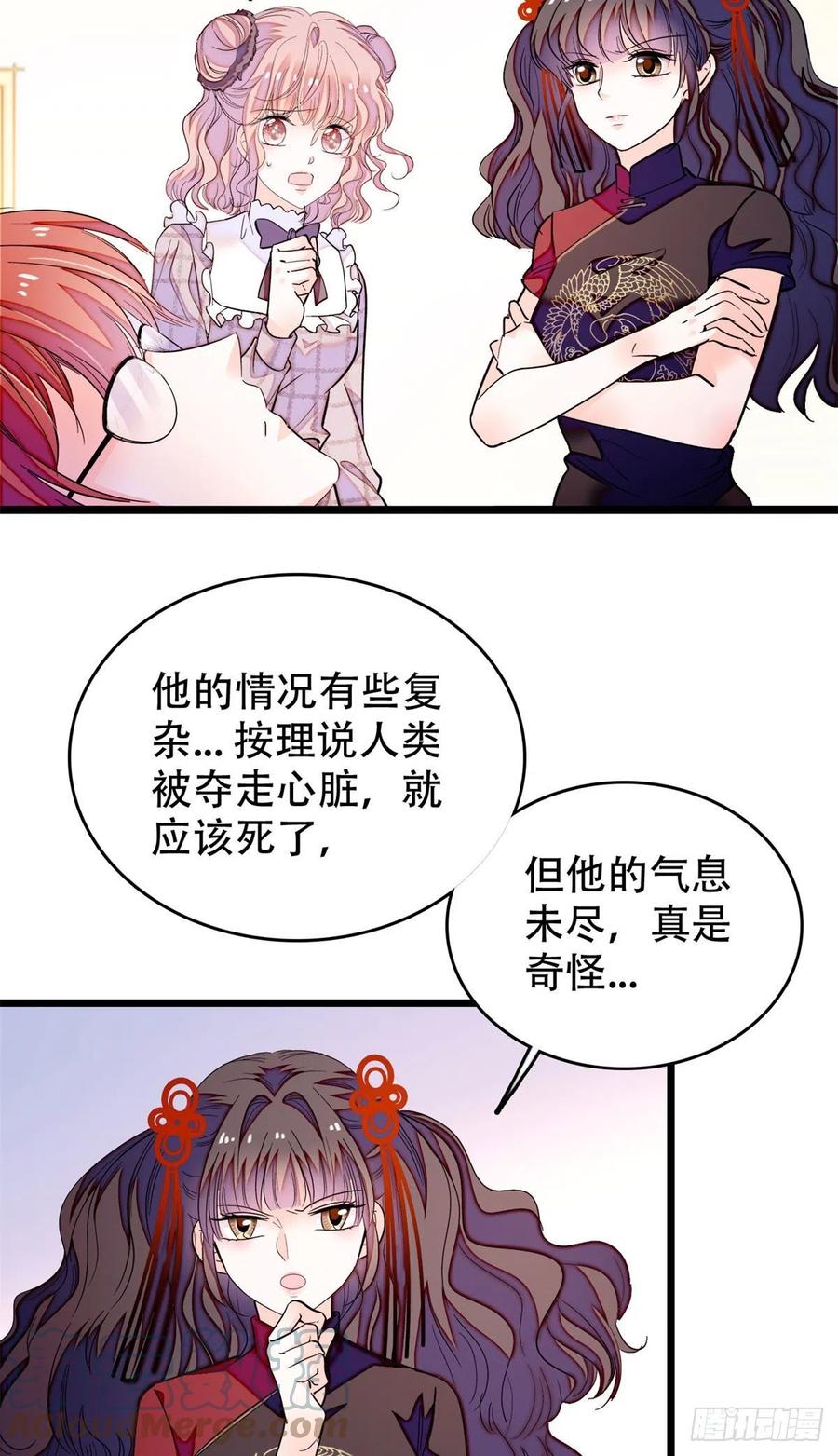 195	严煦，他没有心6