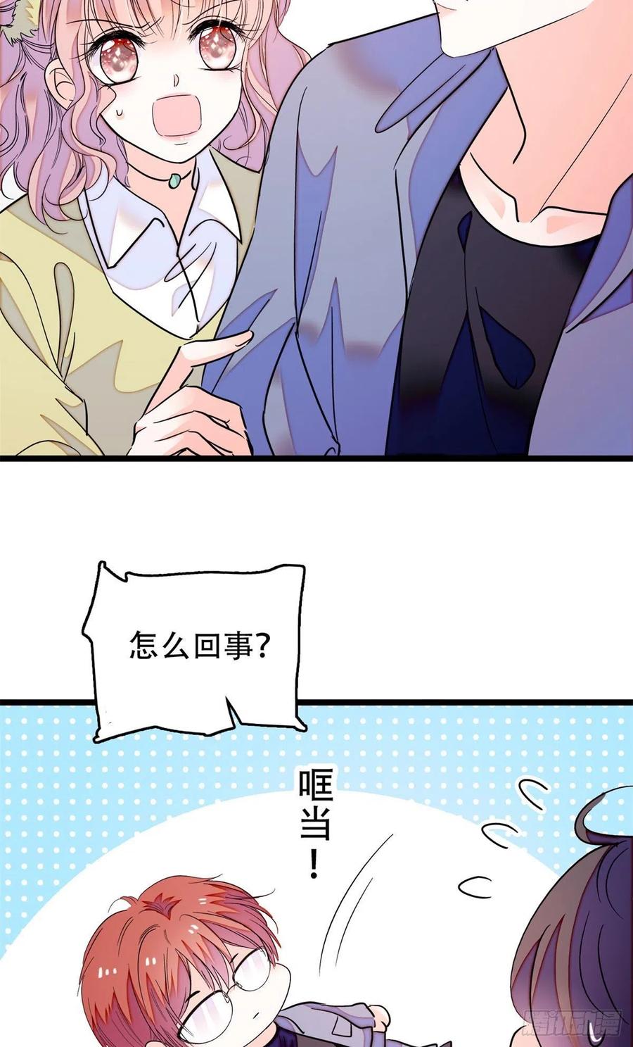 195	严煦，他没有心34