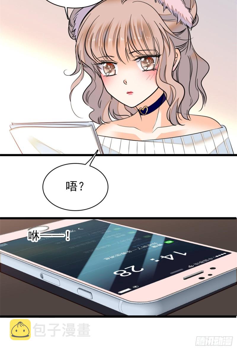 044 我想要你38