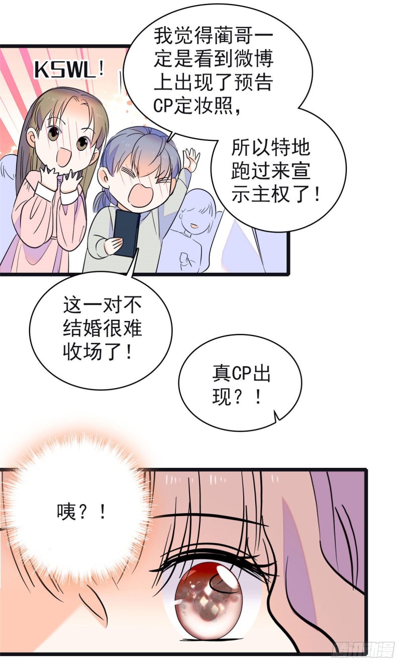 101 蔺洲进组25