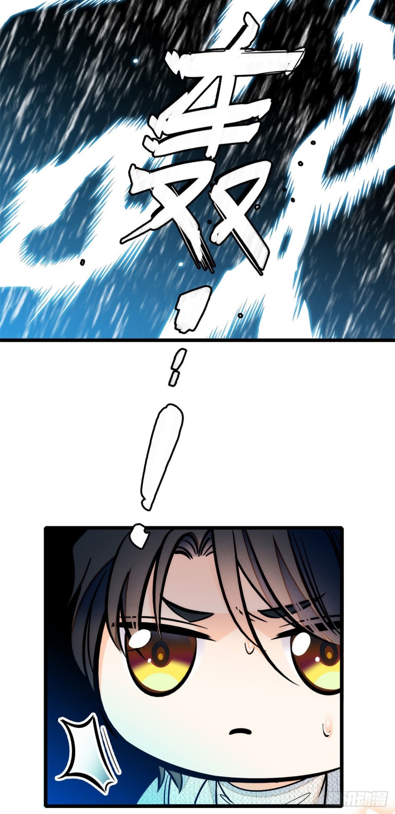 037 蔺老师教你喷人21