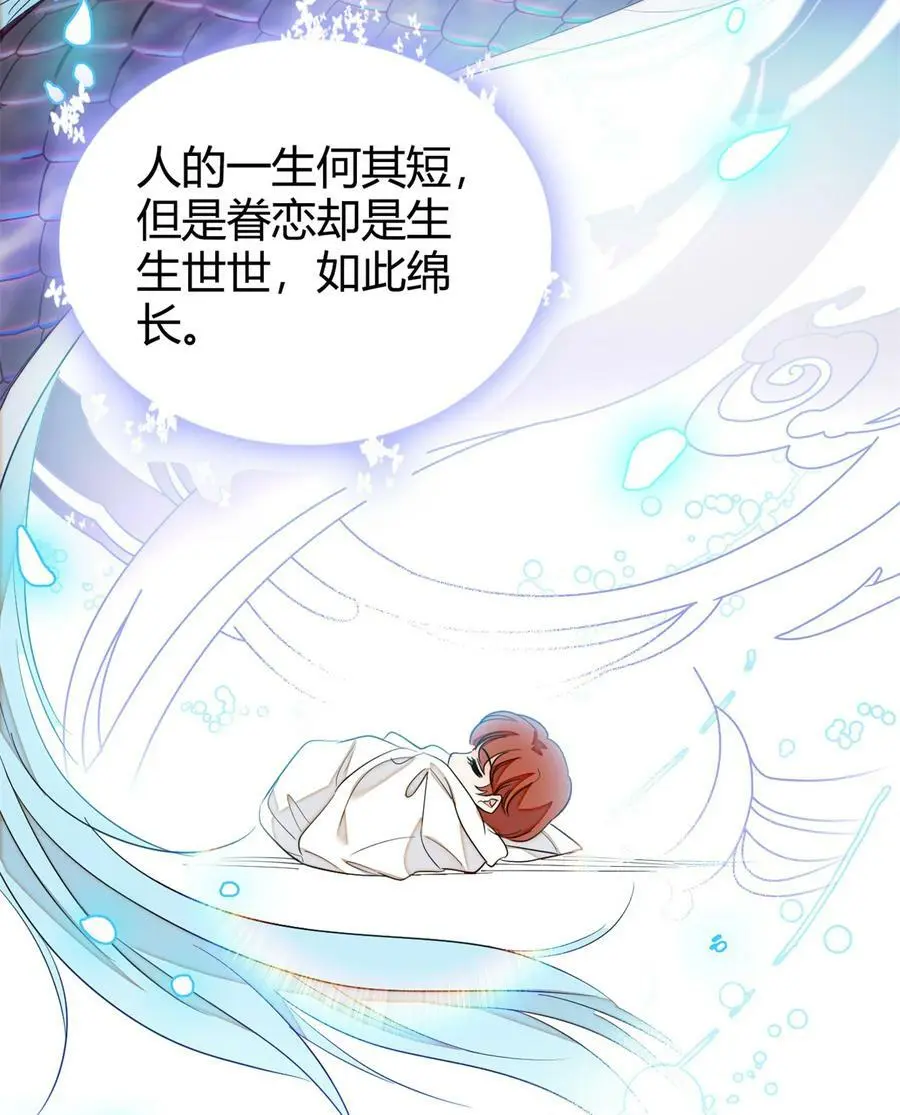 267 下一世，也想陪在你身边43
