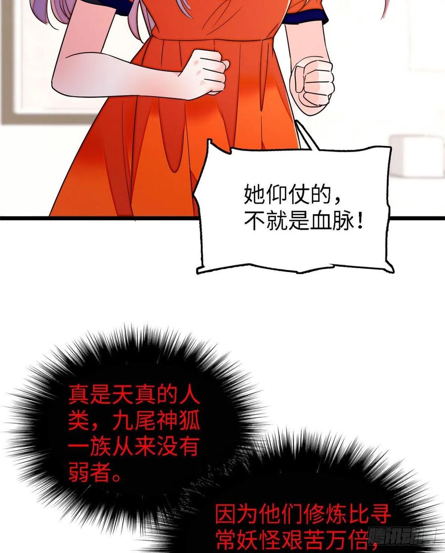 156	生属于我们自己的崽吧14