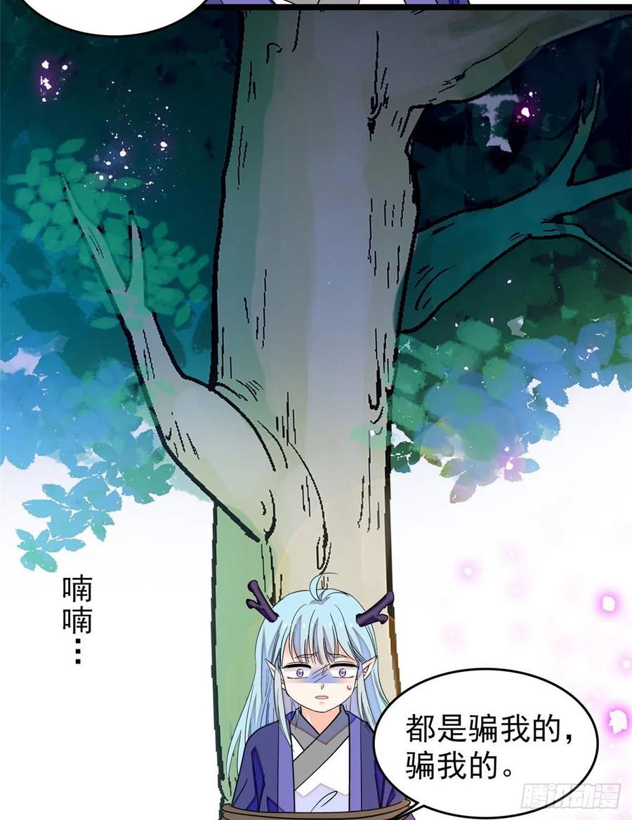 192 把你的心给我吧31