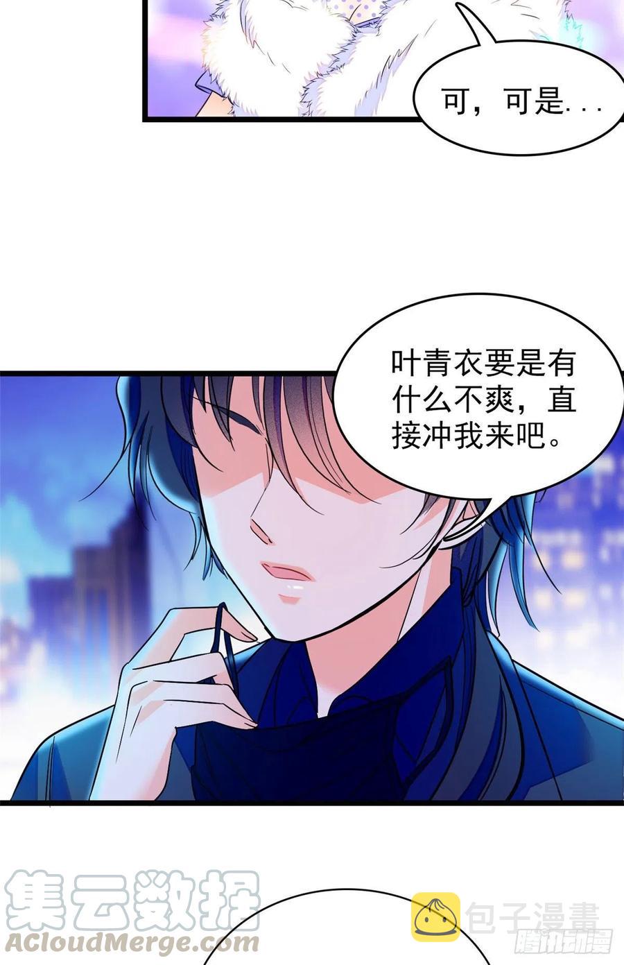 085妖精管理局礼物，再次送到8