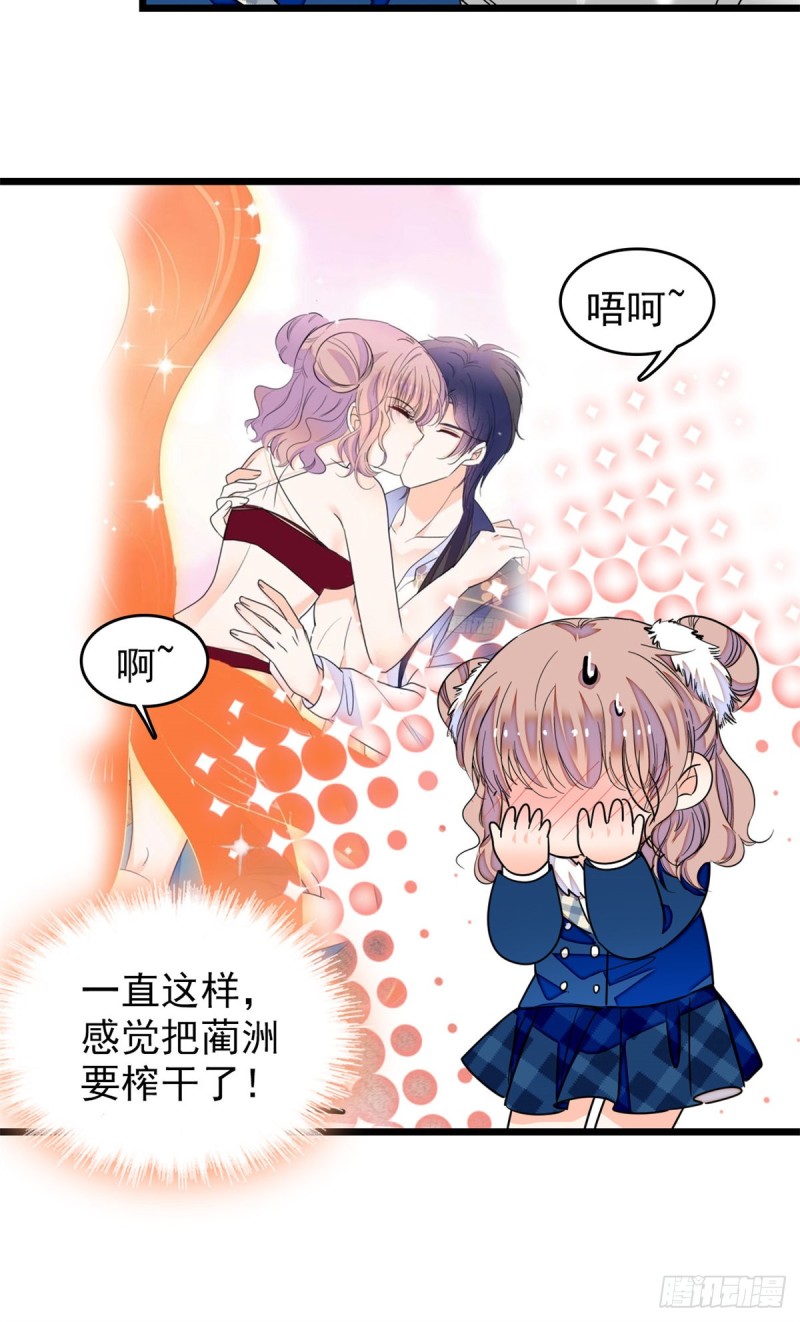 169 夫妻混合双打，开始32