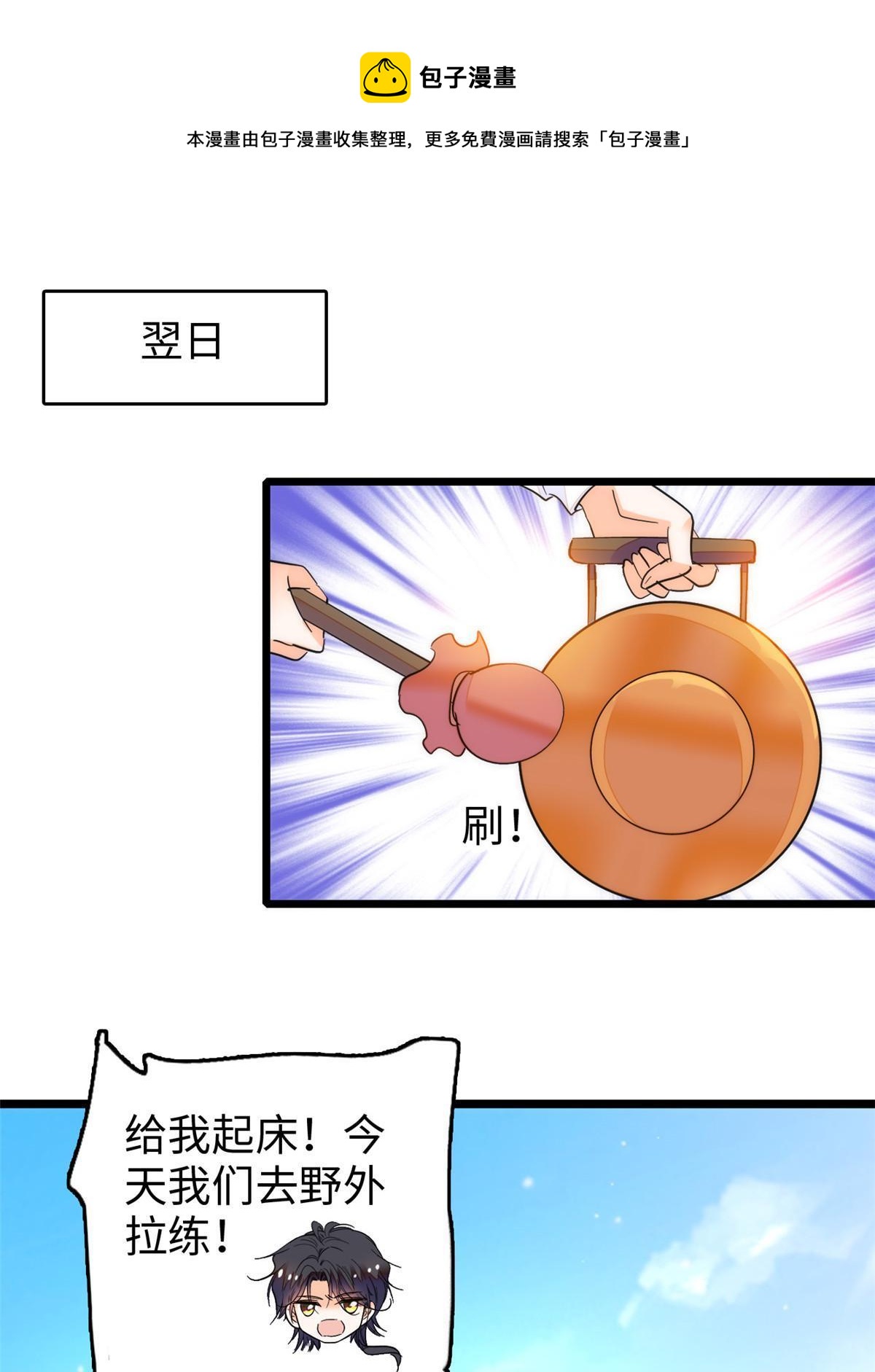 256 让我来帮你灭灭火49
