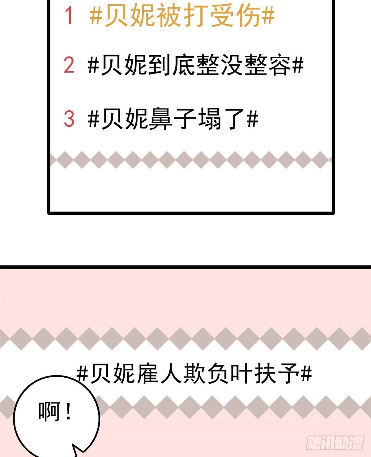 011 昼夜CP，诞生！39