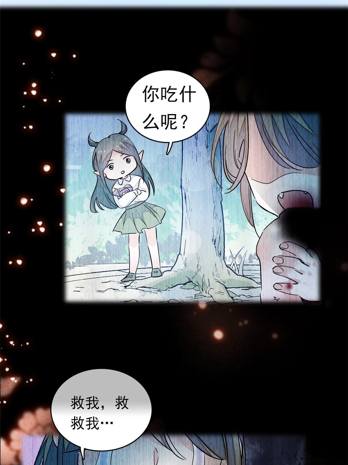 217 天使孤儿院怪谈16