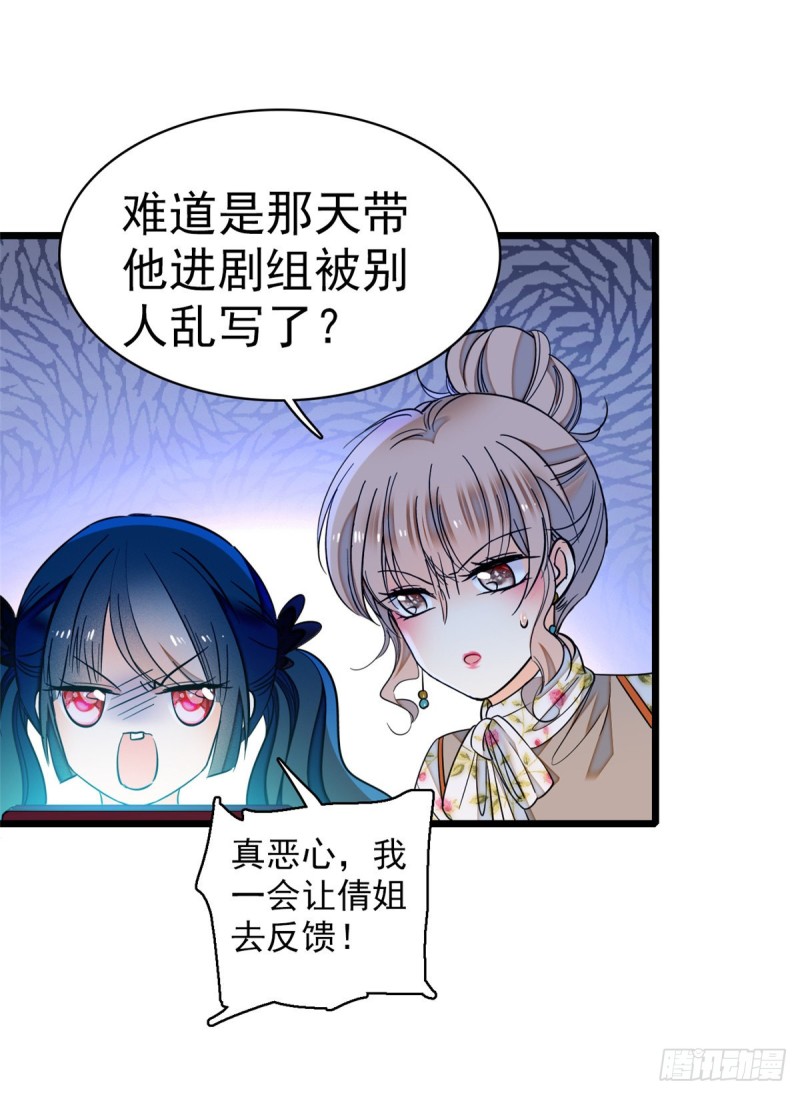 046 不就是在床上拍戏吗？5