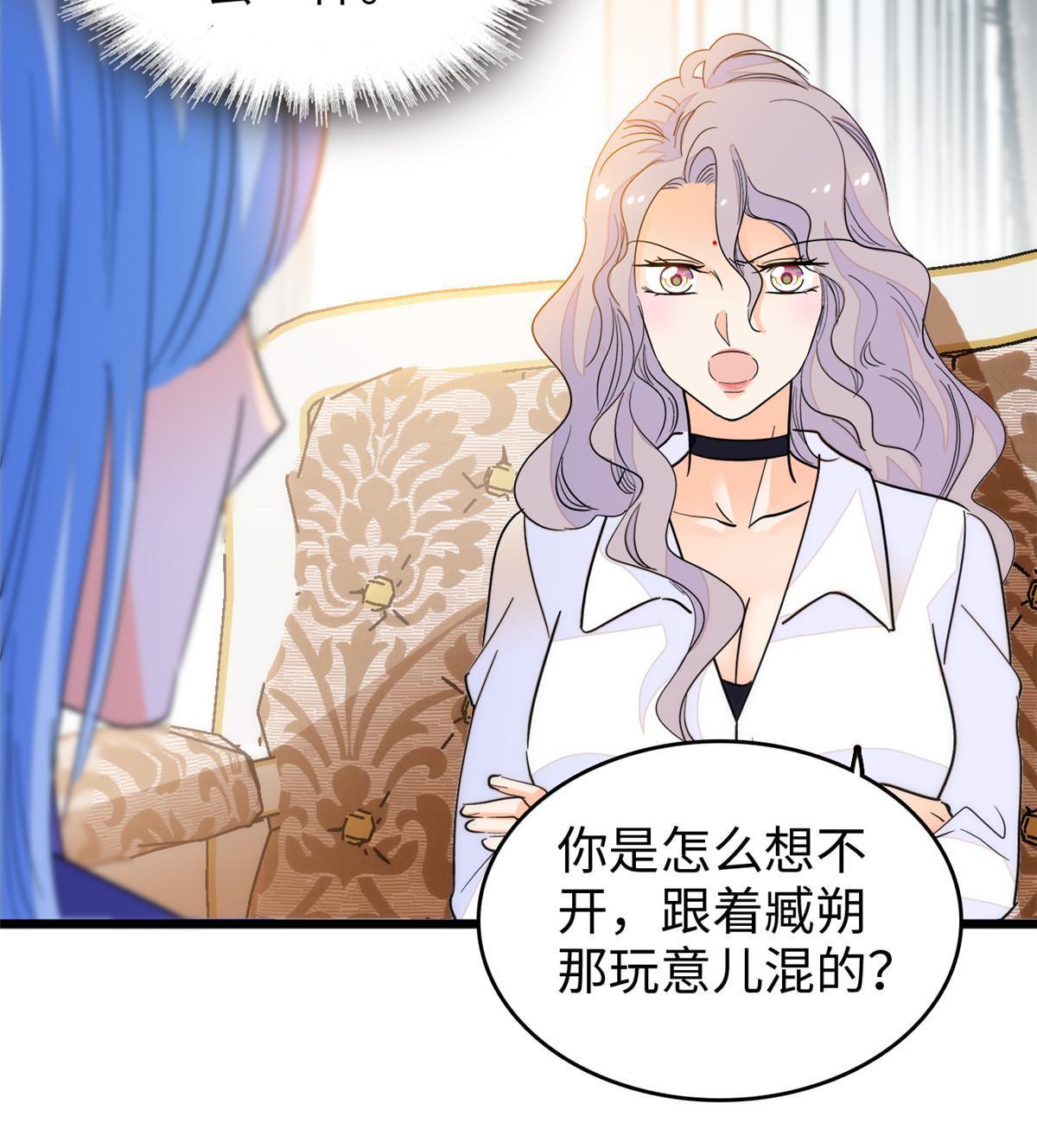 237你确定前世记忆是真的？42