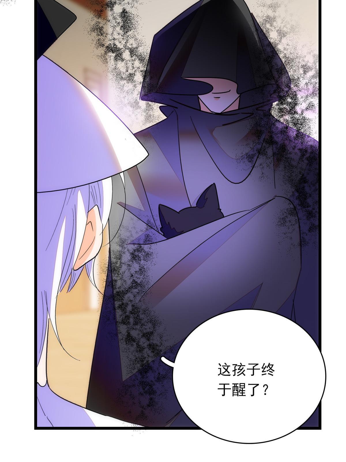 219 另一个孩子54