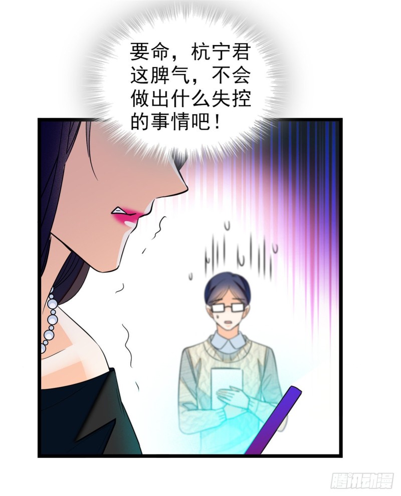 034 我都是直接骂的，垃圾！50