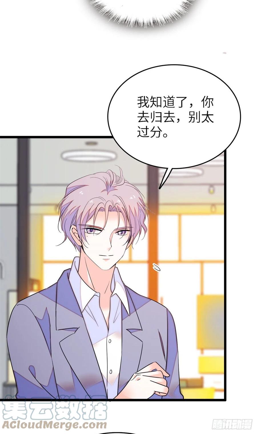 160 我喜欢你万年，从未改变12