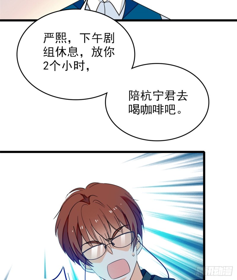032 探班40