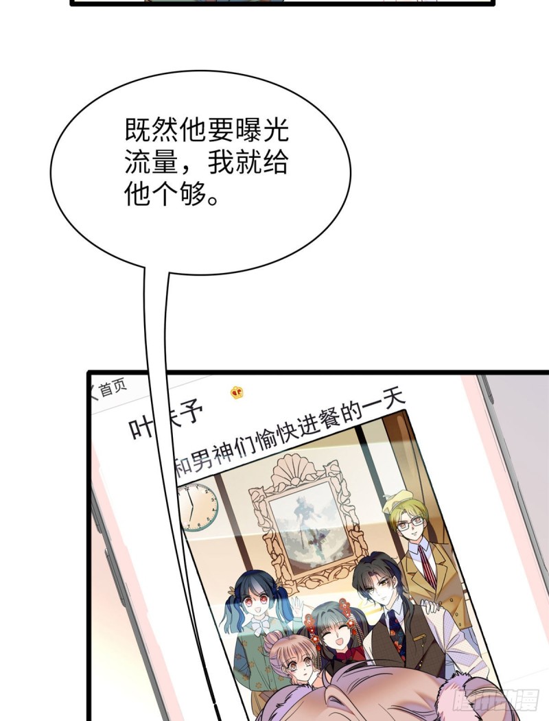 052 要不要生一个看看52