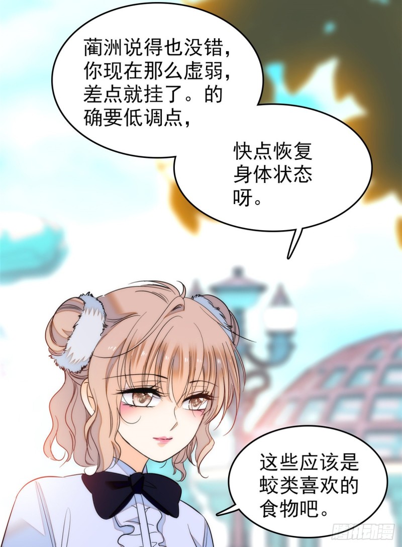 041 是吻戏！脸红心跳大作战18