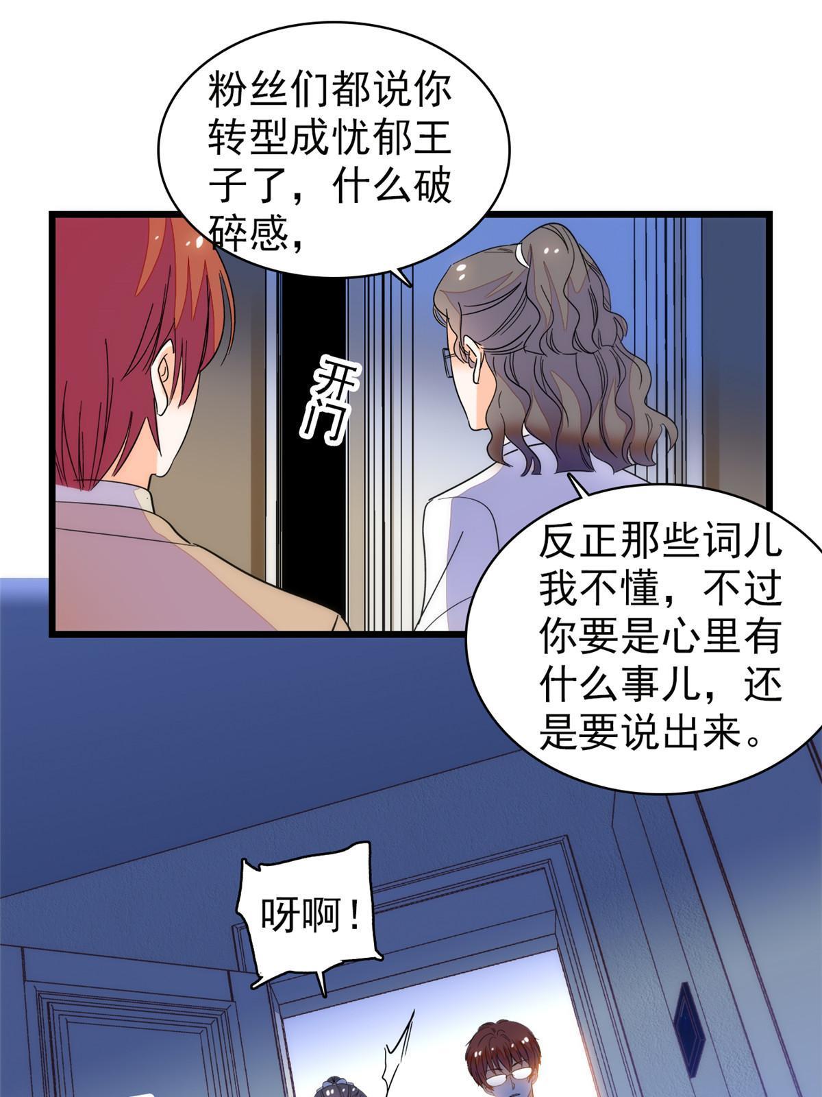 250 都能活着，就很好了48