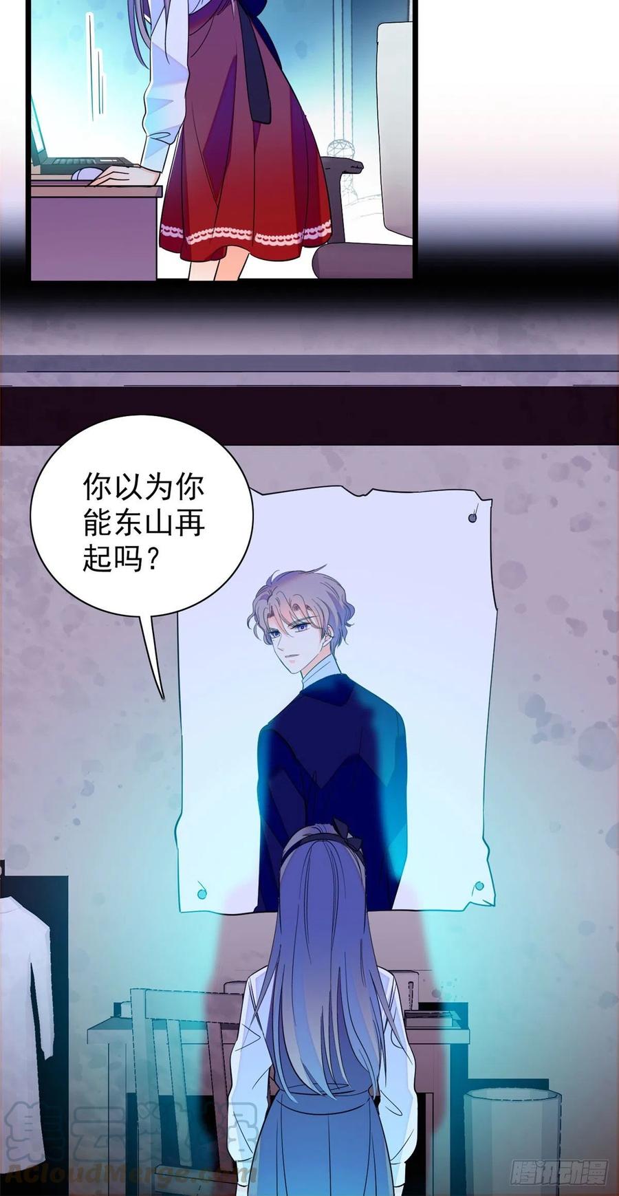 130 黑粉的执念24