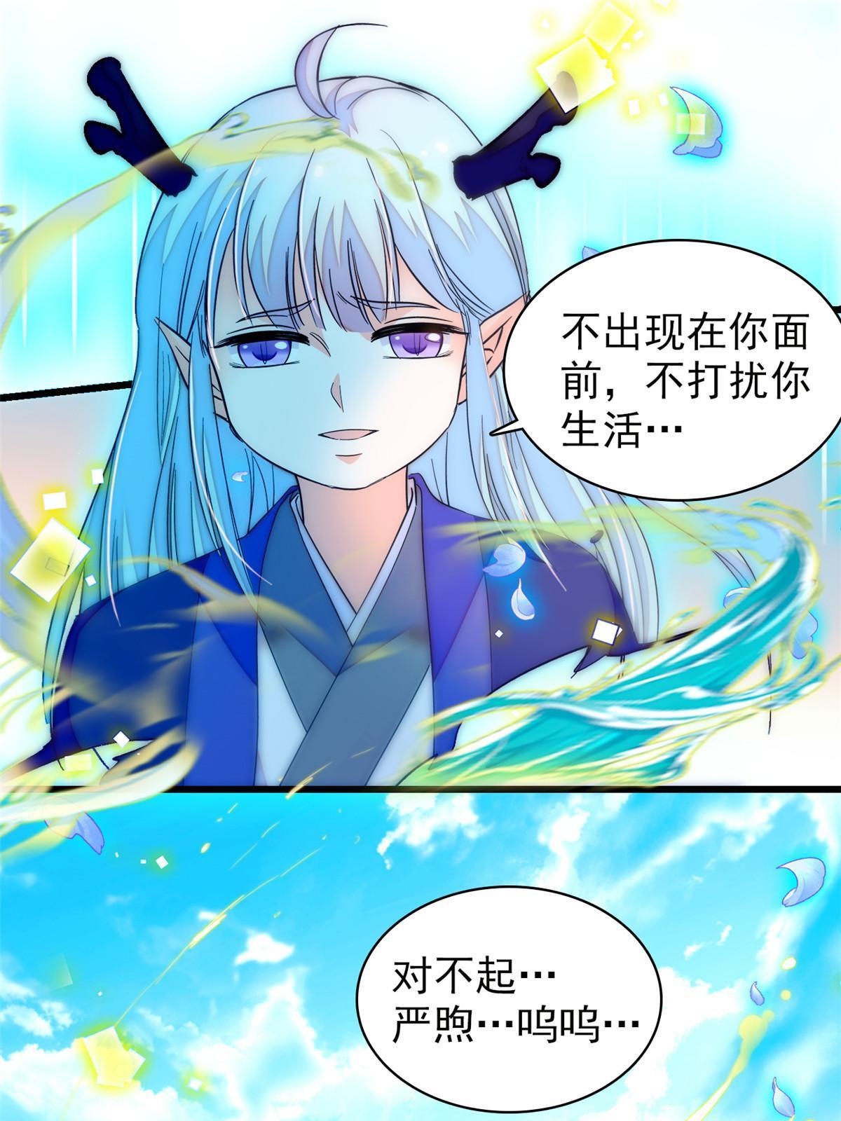 252 从此，相忘于江湖6